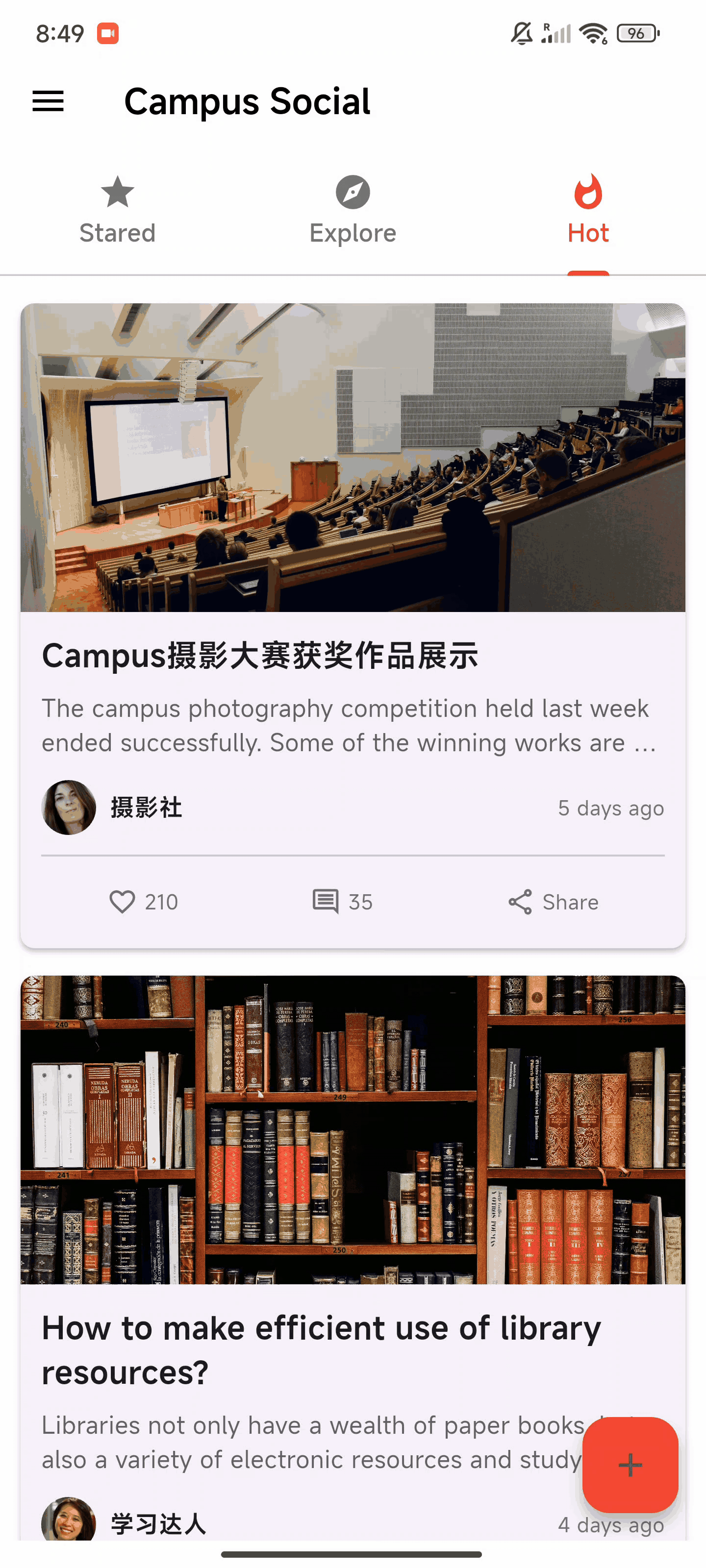 User Profile Screenshot
